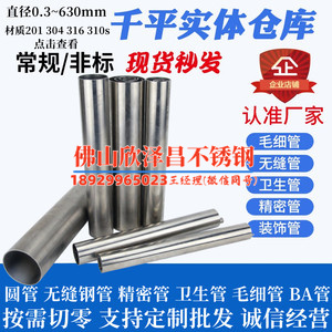 美特康不锈钢水管怎么加盟(美特康水管加盟：打造真正健康环保管道系统)